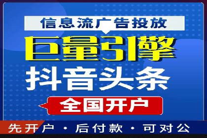 某电商平台的SEM运营托管全记录