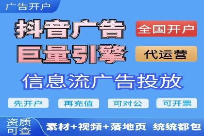 体育赛事直播中的信息流代理技术及案例