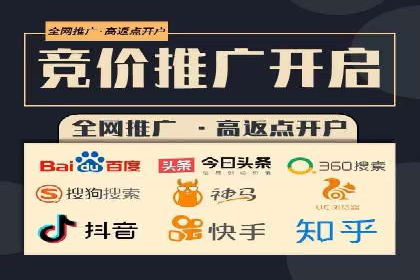 百度竞价代运营案例分享：如何让广告费花得更值