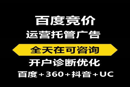 信息流广告开户全攻略：返点政策解析