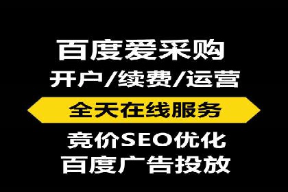 百度竞价推广运营实战技巧：如何优化广告投放时间
