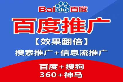 百度广告竞价案例：关键词策略调整，提升广告转化