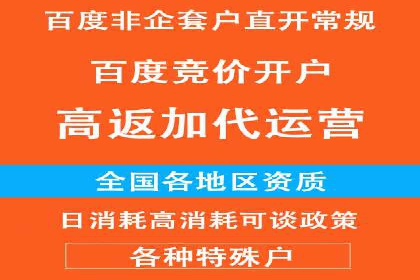 信息流广告运营中的数据驱动策略案例